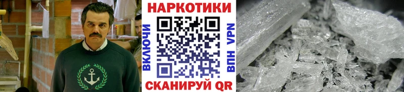 Наркотические вещества Янаул СОЛЬ МАРИХУАНА Псилоцибиновые грибы ГАШИШ Мефедрон АМФЕТАМИН