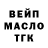 ТГК концентрат Jessie Elija