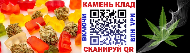 Печенье с ТГК конопля  Янаул 