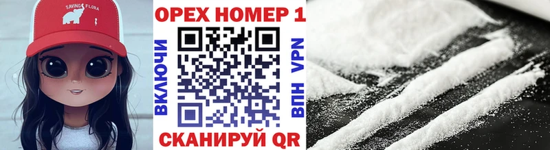 даркнет сайт  Янаул  Cocaine 99% 