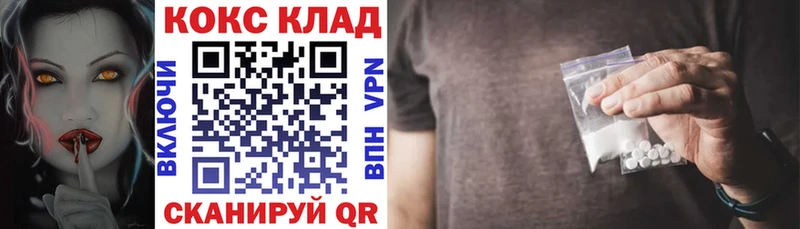 КОКАИН VHQ Янаул