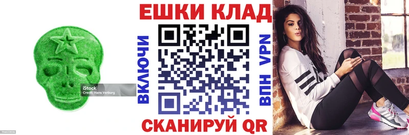 ЭКСТАЗИ Philipp Plein  Янаул 