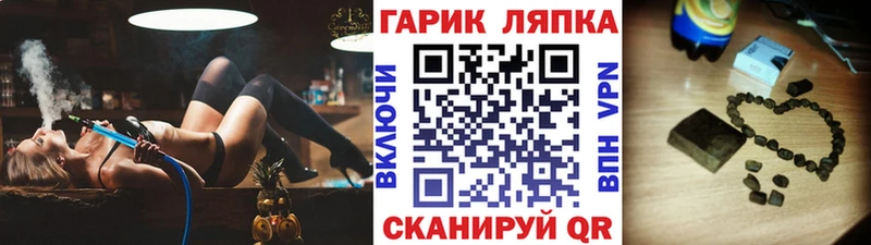 Гашиш гашик  Янаул 