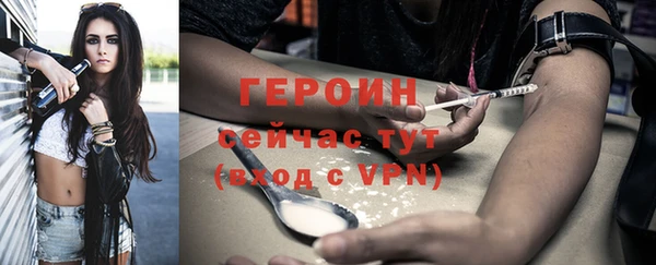 ПСИЛОЦИБИНОВЫЕ ГРИБЫ Володарск