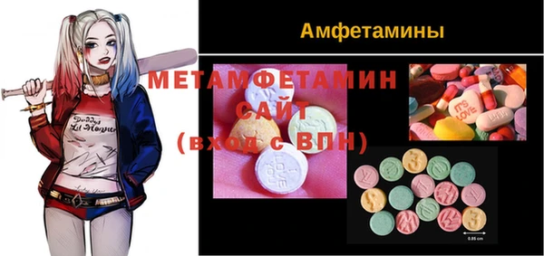 шишки Волоколамск