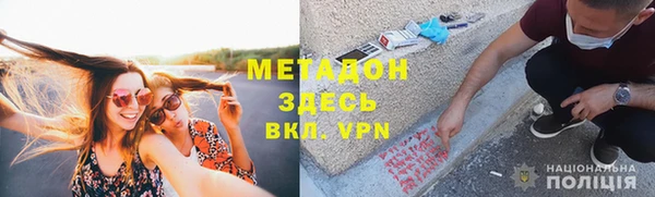 шишки Волоколамск
