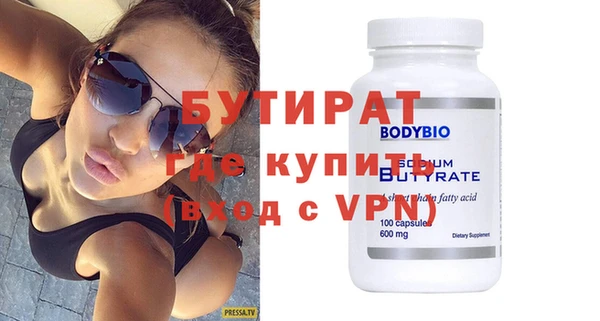 твердый Волосово
