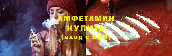 шишки Волоколамск