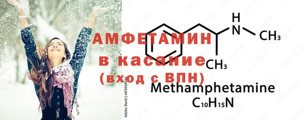 ПСИЛОЦИБИНОВЫЕ ГРИБЫ Володарск
