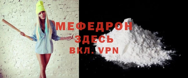 твердый Волосово