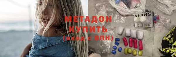 шишки Волоколамск