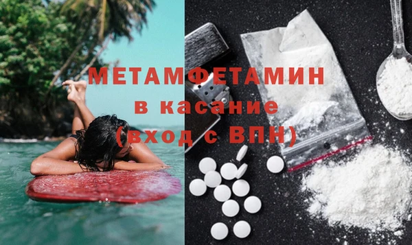 твердый Волосово