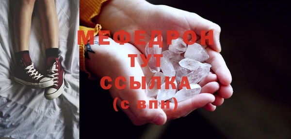 ПСИЛОЦИБИНОВЫЕ ГРИБЫ Володарск