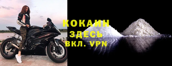 твердый Волосово