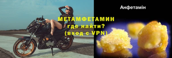 ПСИЛОЦИБИНОВЫЕ ГРИБЫ Володарск