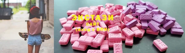 шишки Волоколамск