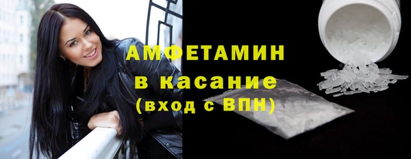 шишки Волоколамск