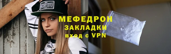 шишки Волоколамск