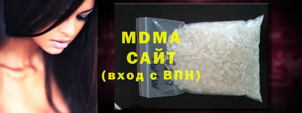 шишки Волоколамск