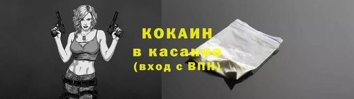 твердый Волосово