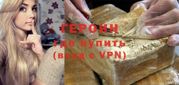 шишки Волоколамск
