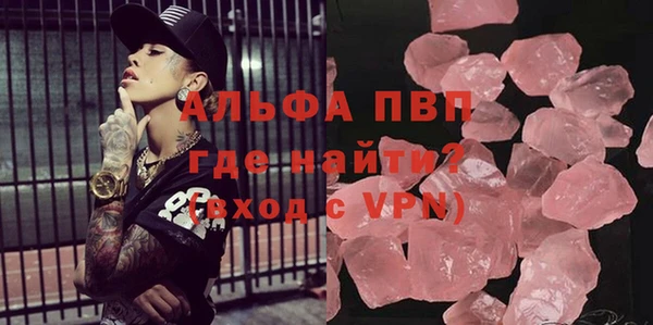шишки Волоколамск