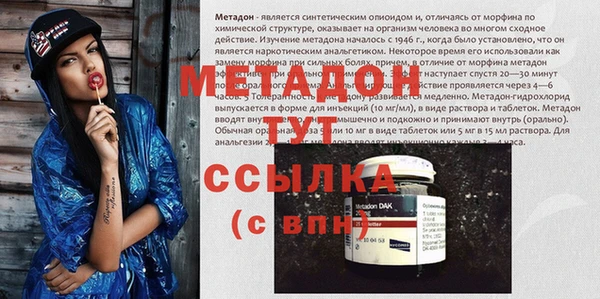 шишки Волоколамск