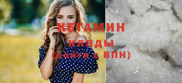 ПСИЛОЦИБИНОВЫЕ ГРИБЫ Володарск