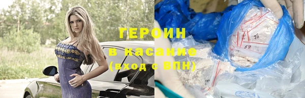 ПСИЛОЦИБИНОВЫЕ ГРИБЫ Володарск