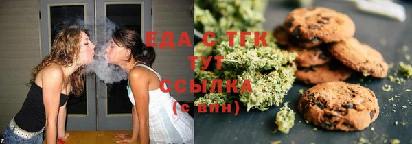 ПСИЛОЦИБИНОВЫЕ ГРИБЫ Володарск