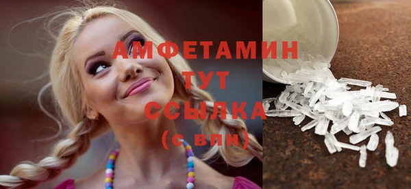 ПСИЛОЦИБИНОВЫЕ ГРИБЫ Володарск