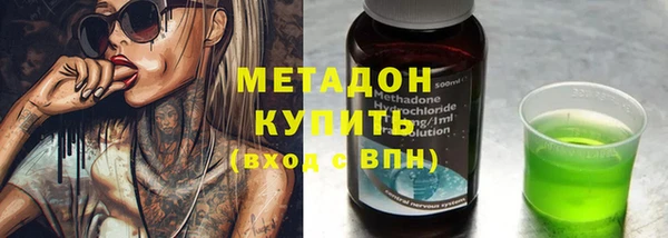 ПСИЛОЦИБИНОВЫЕ ГРИБЫ Володарск