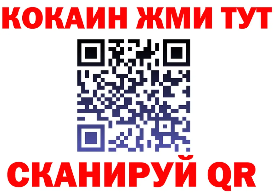 КЕТАМИН VHQ маркетплейс это OMG Янаул