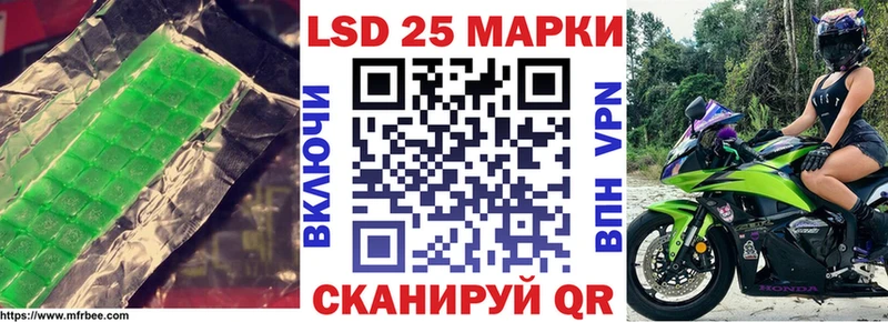 MEGA маркетплейс магазин наркотиков Янаул Лсд 25 экстази кислота