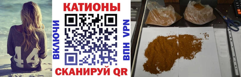 МЯУ-МЯУ 4 MMC OMG как войти Янаул как найти наркотики