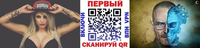 МЕТАМФЕТАМИН Methamphetamine  OMG зеркало  Янаул 