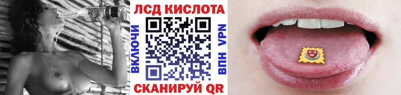 Марки 25I-NBOMe 1,5мг  Янаул 