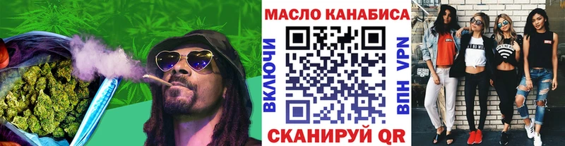 ТГК жижа  Янаул 