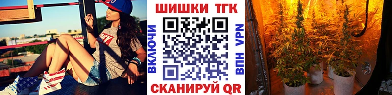Шишки марихуана Amnesia  Янаул 